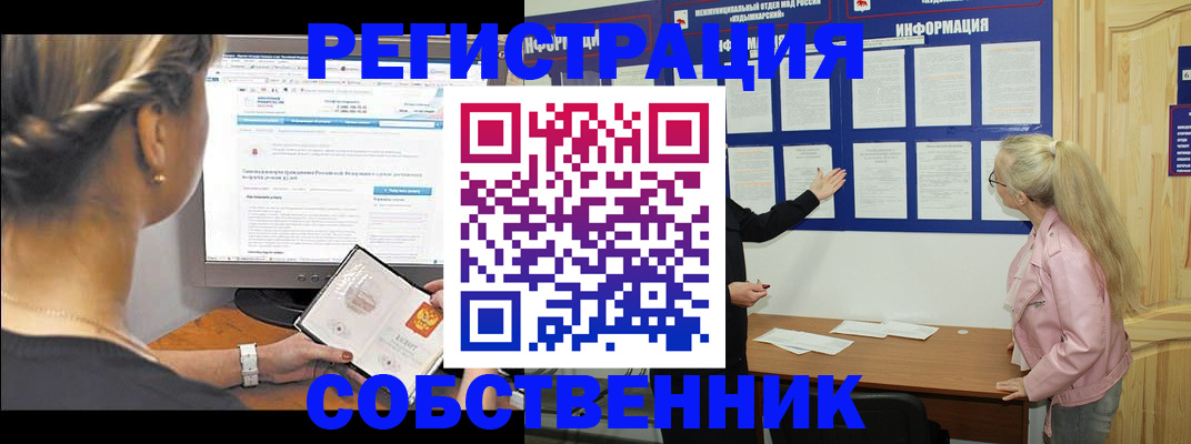 миграционный учет в Тутаеве