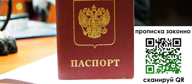 в Тутаеве height= регистрация в Тутаеве